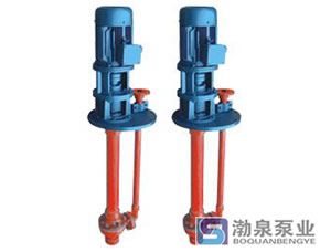 FSY型、WSY玻璃鋼液下泵